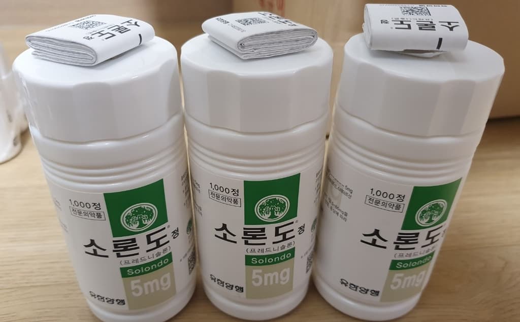 유한양행 약품후원