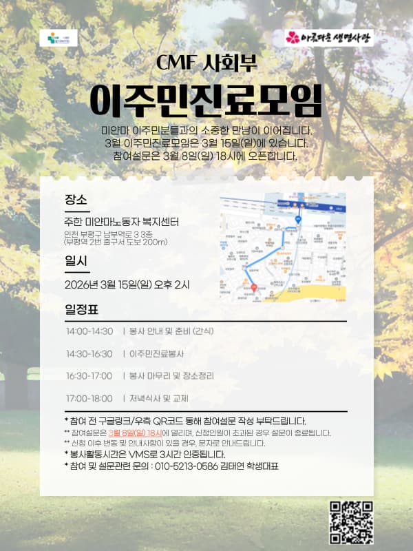 KakaoTalk_20260307_161842503.png
